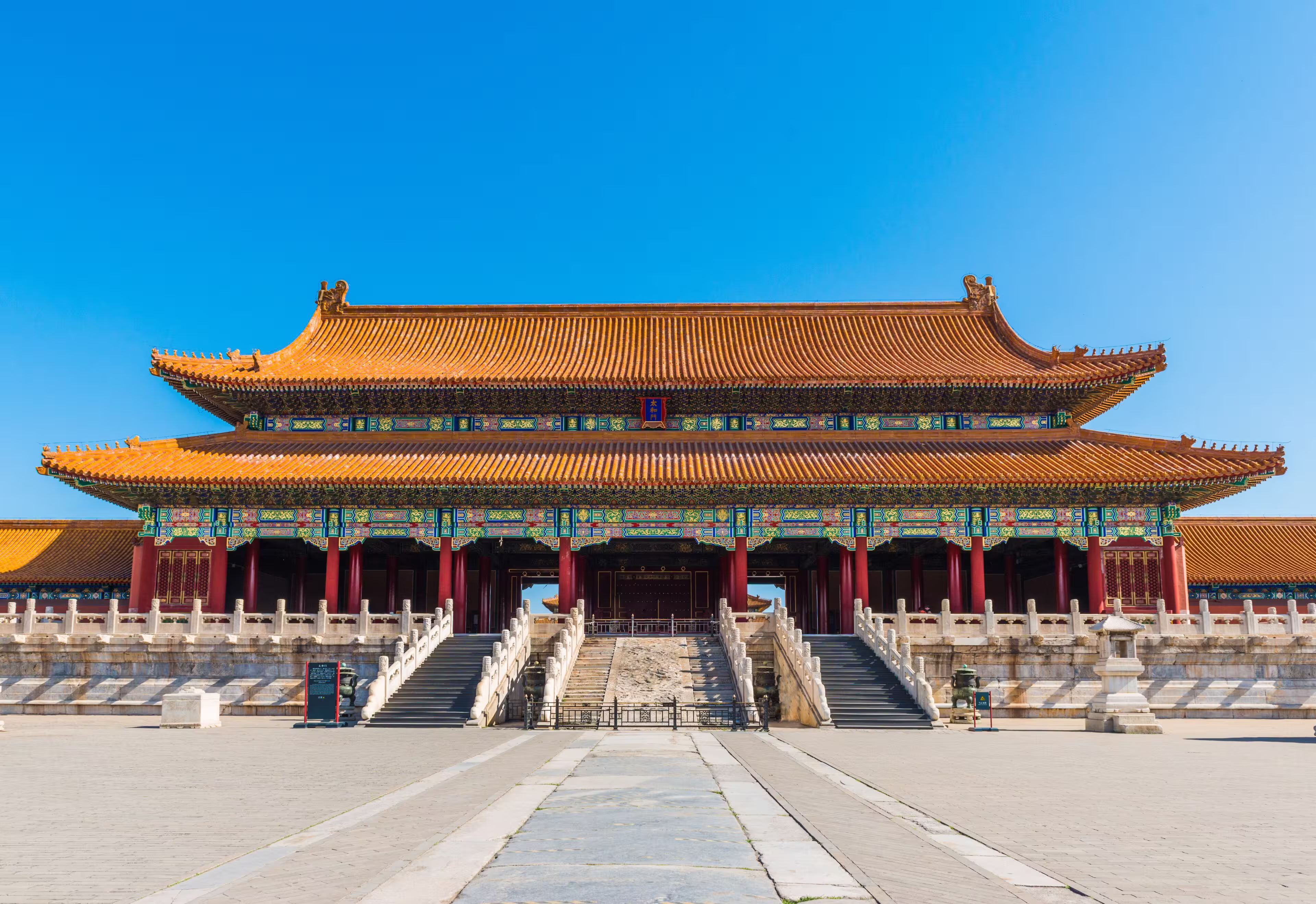 Forbidden City Hall of Supreme Harmony in Beijing